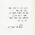 Kneseth Israel - Installation of Rabbi Eliezer Silver booklet - 5692 (1931)
