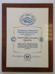 Oxford Ohio Jewish Community Plaque of Affiliation with the Union of American Hebrew Congregations