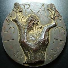 Dutch Numismatic Society Medal Commemorating the 20th Anniversary of Israel’s Establishment