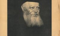 Poster of Rabbi Menachem Schneersohn Regarding the Coming of the Moshiach