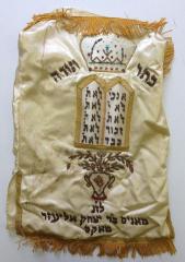 Torah Cover / Mantle from Miami University Hillel  