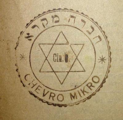 Seal of the Chevro [Chevra] Mikro, Cincinnati, Ohio - Part of the Beth Tefillah Synagogue