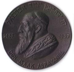Don Isaac ben Judah Abrabanel Medal Issued by the Aufbringungswerk Judische Gemeinde Berlin (translated as Application Work of the Jewish Community of Berlin) in 1937 on the 500th Anniversary of His Birth