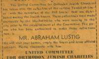 Notice Regarding Collection of Tzedakah Boxes by United Committee for Orthodox Jewish Charities (Cincinnati, Ohio)