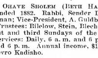 Bio of Congregation Ohav Shalom (Cincinnati, Ohio) from the American Jewish Year Book 1900 – 1901, 5661