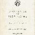 Kneseth Israel - Installation of Rabbi Eliezer Silver booklet - 5692 (1931)