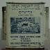 General Israel Orphans Home for Girls - Tzedakah / Charity Box