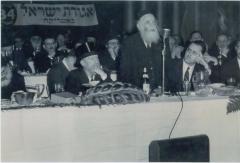 Rabbi Eliezer Silver at the Agudath Israel of America Dinner in 1956 in Honor of his 75th Birthday and the 34th Anniversary of Agudath Israel of America
