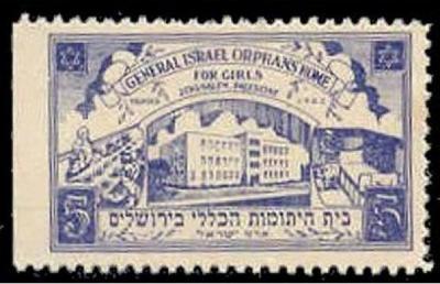 General Israel Orphans Home for Girls Stamp
