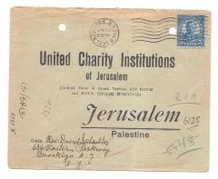 United Charity Institutions of Jerusalem Charitable Donation Envelopes 