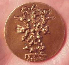 1978 Hadassah Tree of Life Bronze Medal