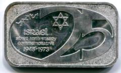 Israel 25th Anniversary 1948-1973 Silver Art Bar 
