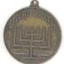 B’Nai Brith 120th Anniversary Medallion