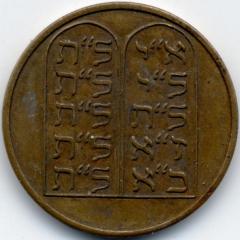 East Side Free Kitchen Token