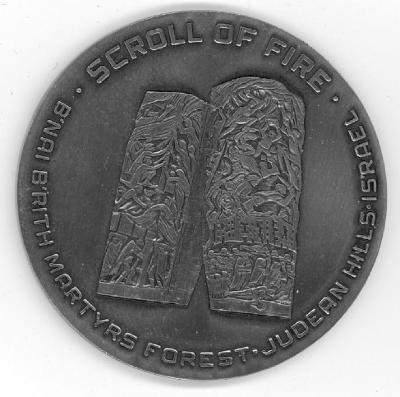 B’nai B’rith Scroll of Fire Medal 