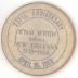 B’nai B’rith Wooden Token Saluting 250th Anniversary of New Orleans 
