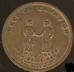 Yeshiva Rabbi Akibah Eiger Token
