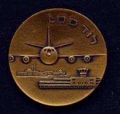 Lod - State Medal, 5925-1965