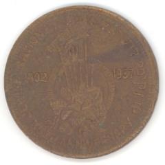 Jewish National Fund 1937 35th Anniversary Medal