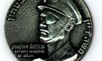 Moshe Dayan – Defense Minister of Israel and 25th Anniversary of Israel’s Establishment 1973 Medal (Part of Shekel 25th Anniversary Series)