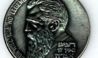 Theodor Herzl and 25th Anniversary of Israel’s Establishment 1973 Medal (Part of Shekel 25th Anniversary Series)