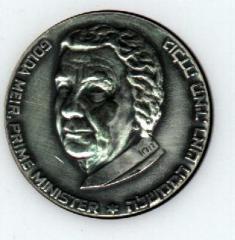 Golda Meir and 25th Anniversary of Israel’s Establishment 1973 Medal (Part of Shekel 25th Anniversary Series)