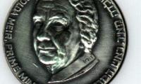Golda Meir and 25th Anniversary of Israel’s Establishment 1973 Medal (Part of Shekel 25th Anniversary Series)