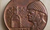Moshe Dayan 1967 Jerusalem Liberated / Lion’s Gate Medallion