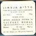 Moshe Dayan & Yitzhak Rabin / Liberation of Jerusalem Victory Medal