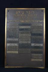 Kneseth Israel Congregation (Cincinnati, Ohio) Memorial Board