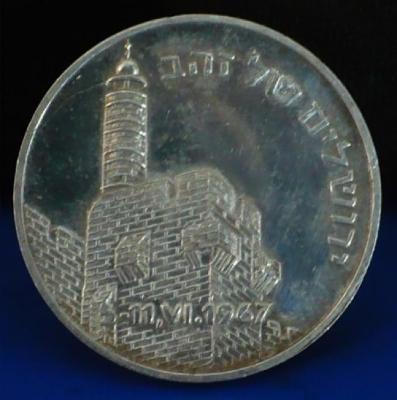 Moshe Dayan The Victory Medal of the Six Day War