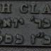 Kneseth Israel Congregation (Cincinnati, Ohio) Memorial Board