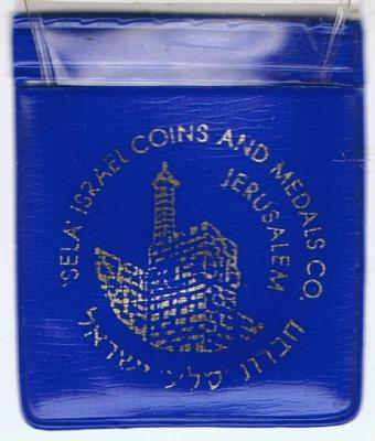 Moshe Dayan The Victory Medal of the Six Day War