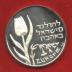 No Submission to Arab Blackmail / Yom Kippur War Medal