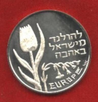 No Submission to Arab Blackmail / Yom Kippur War Medal