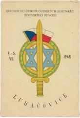 WWII Fourth Congress of Czech-Jewish Legionaries Postcard