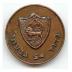 IDF Givati Infantry Brigade 54th Battalion Veterans Assembly Commemoration Medal