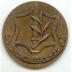 Israel Defense Forces (IDF) “Tzevet” Private Award Medal