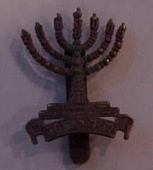 Jewish Legion Hat Badge