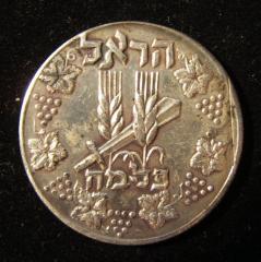 Palmach Harel Brigade Combat Commemoration Medal