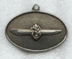 Israeli Navy Submarine Medallion