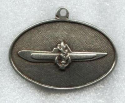 Israeli Navy Submarine Medallion