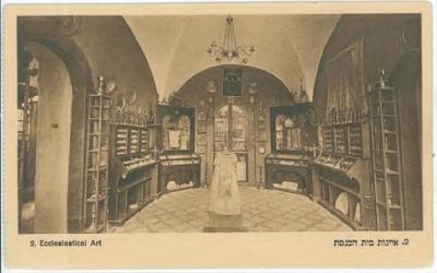 Bezalel Postcard Showing Sales Room of Ecclesiastical Art