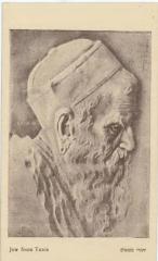 Bezalel Postcard of Jew from Tunis by Moses Muro