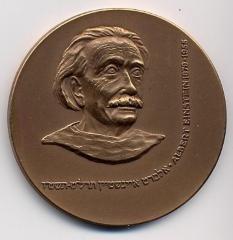 Albert Einstein Jerusalem Centennial Symposium Medal