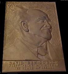 David Ben-Gurion Plaque