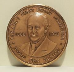 David Ben-Gurion / Israel’s First Prime Minter Medal