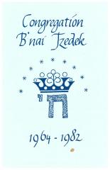 Congregation B’nai Tzedek (Cincinnati, Ohio) 1982 18th Anniversary Booklet

 