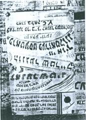 Leaflet announcing hunger strike