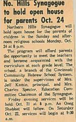 Northern Hills Synagogue (B’nai Avraham) Holds Open House for the Opening of the New Religious School 1967 (Cincinnati, OH)